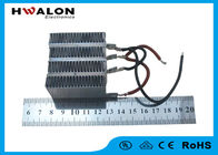 Ripple Design PTC Air Heater 220 V / 240 V لجهاز مكافحة التكثيف