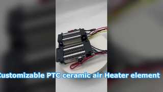 Hwalon عنصر تسخين سخان الهواء السيراميكي PTC القابل للتخصيص