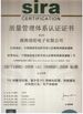 الصين Shenzhen Hwalon Electronic Co., Ltd. الشهادات